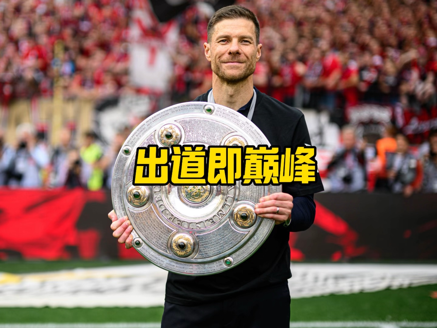 适应高强度