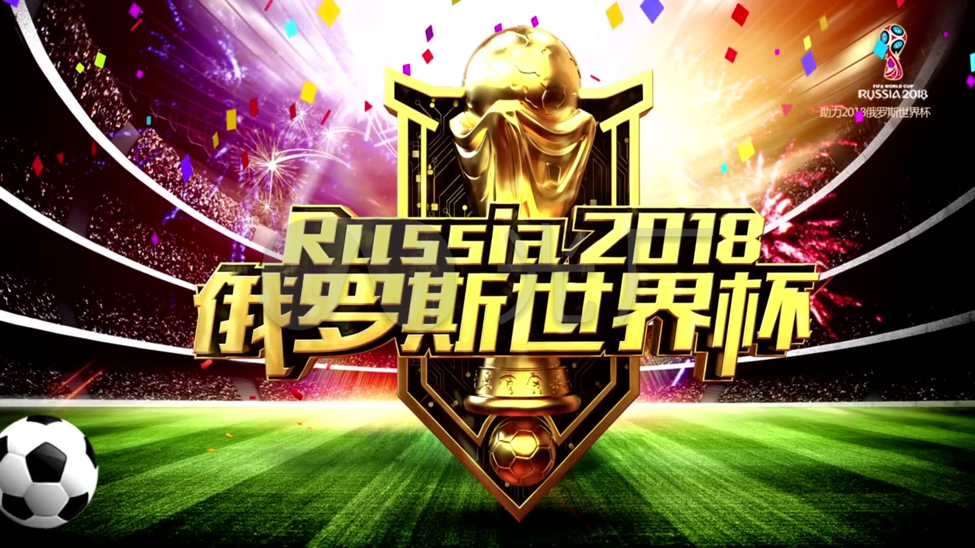 界合
