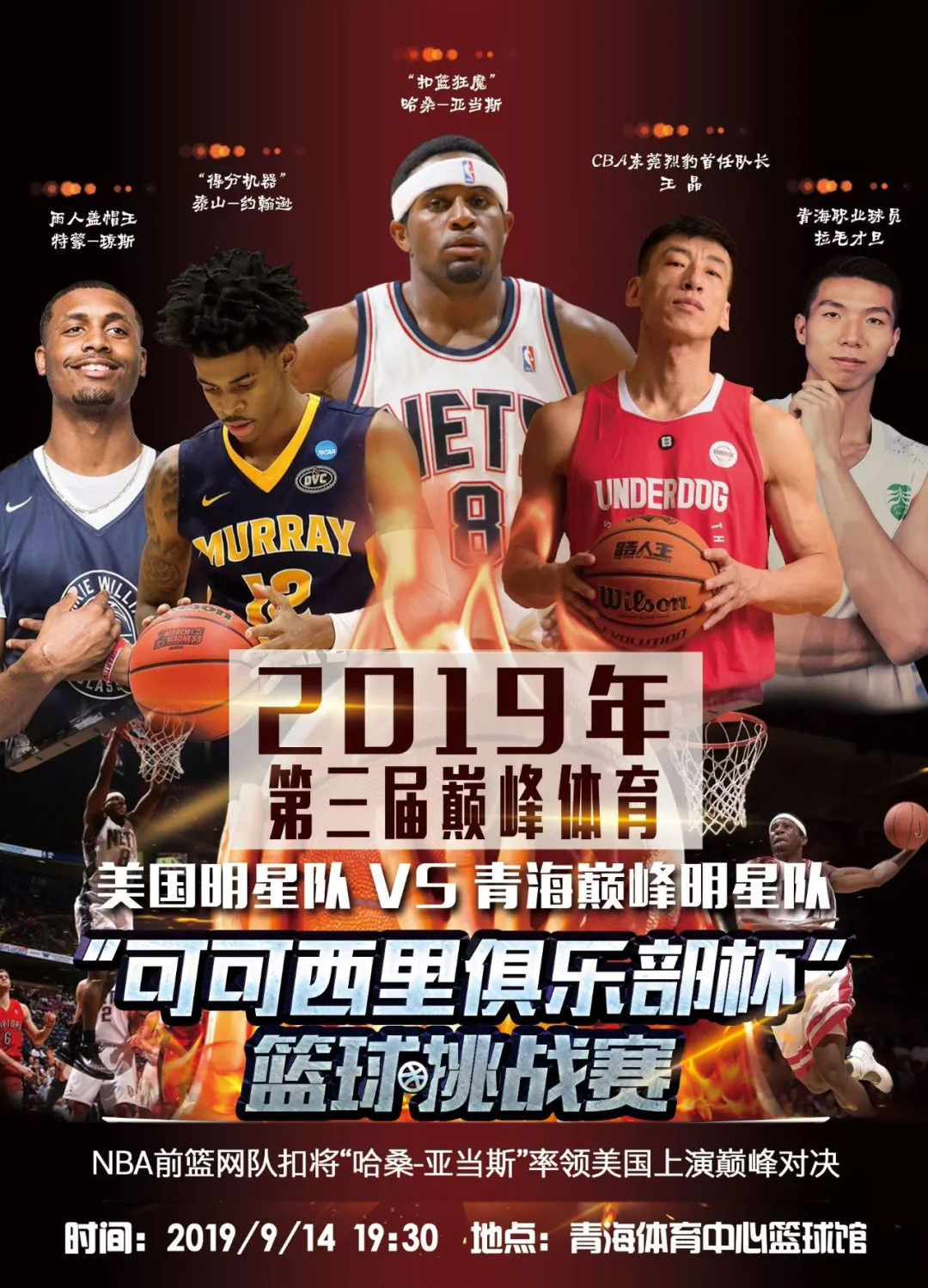 科技的有
