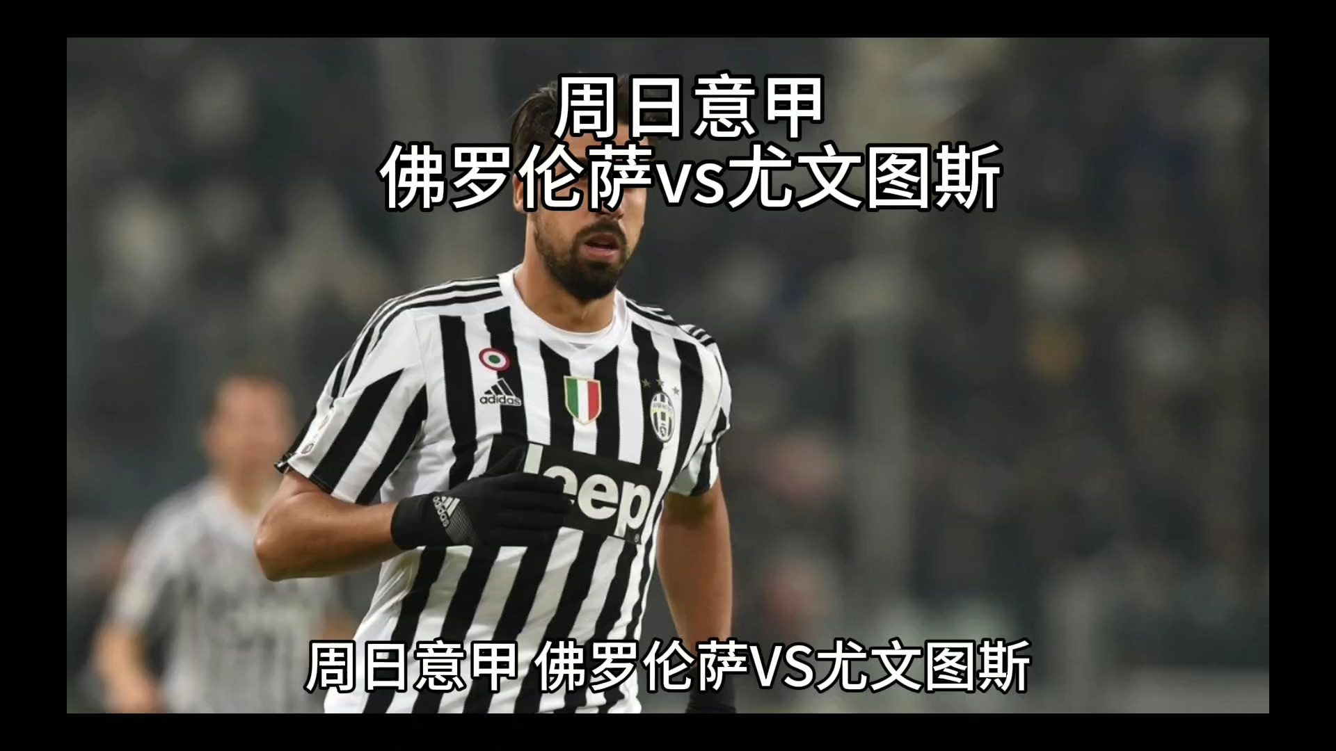 动员设