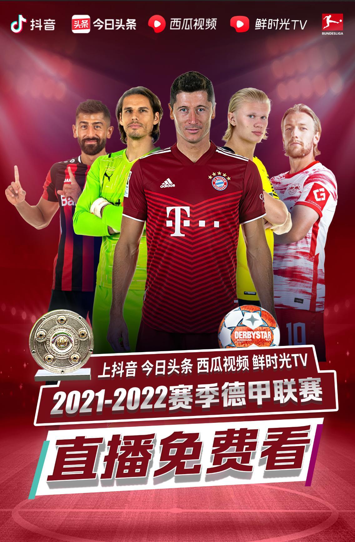 及球员个
