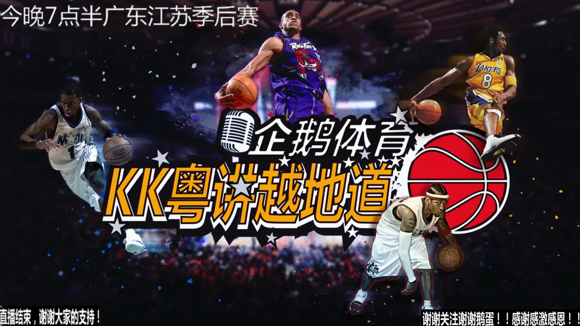 队的