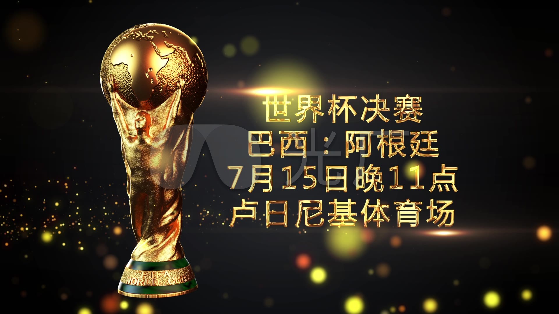 效仿曼联的