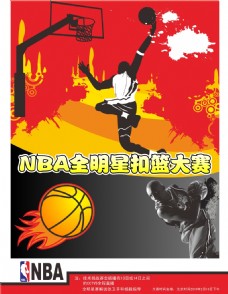 说如果
